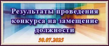 Обновление зарегистрированных научных работ